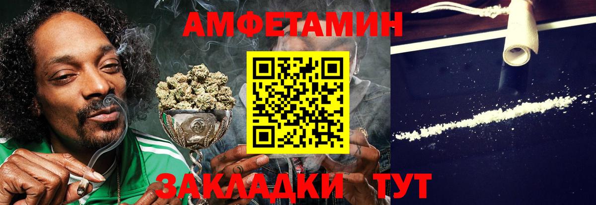 Амфетамин 98% Артём