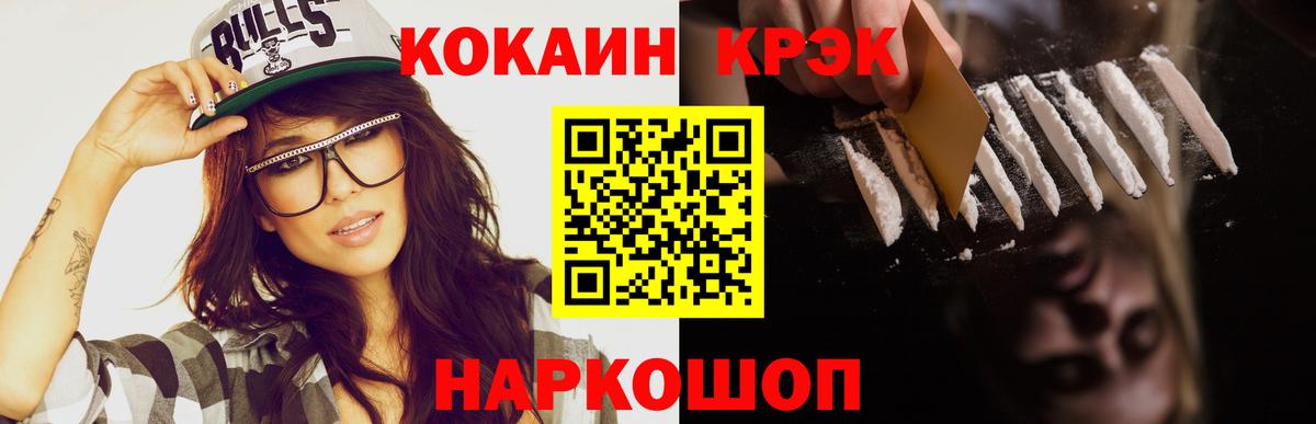 КОКАИН VHQ Артём