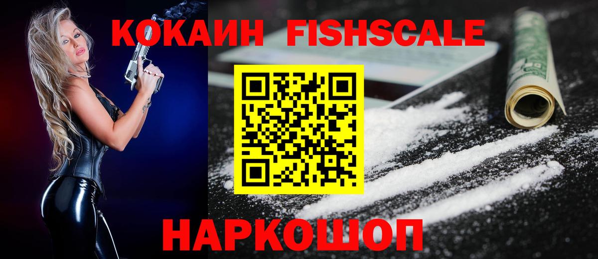Артём  Кокаин Эквадор  КОКАИН  Вход с VPN 
