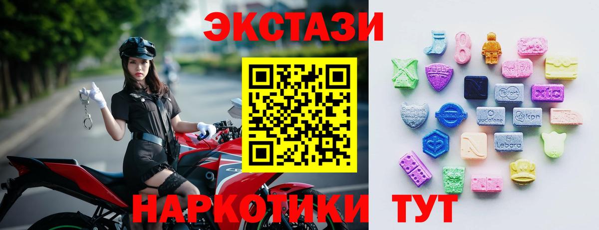 блэк спрут как зайти  Экстази  Артём  Вход с VPN  ЭКСТАЗИ DUBAI  Экстази Punisher 