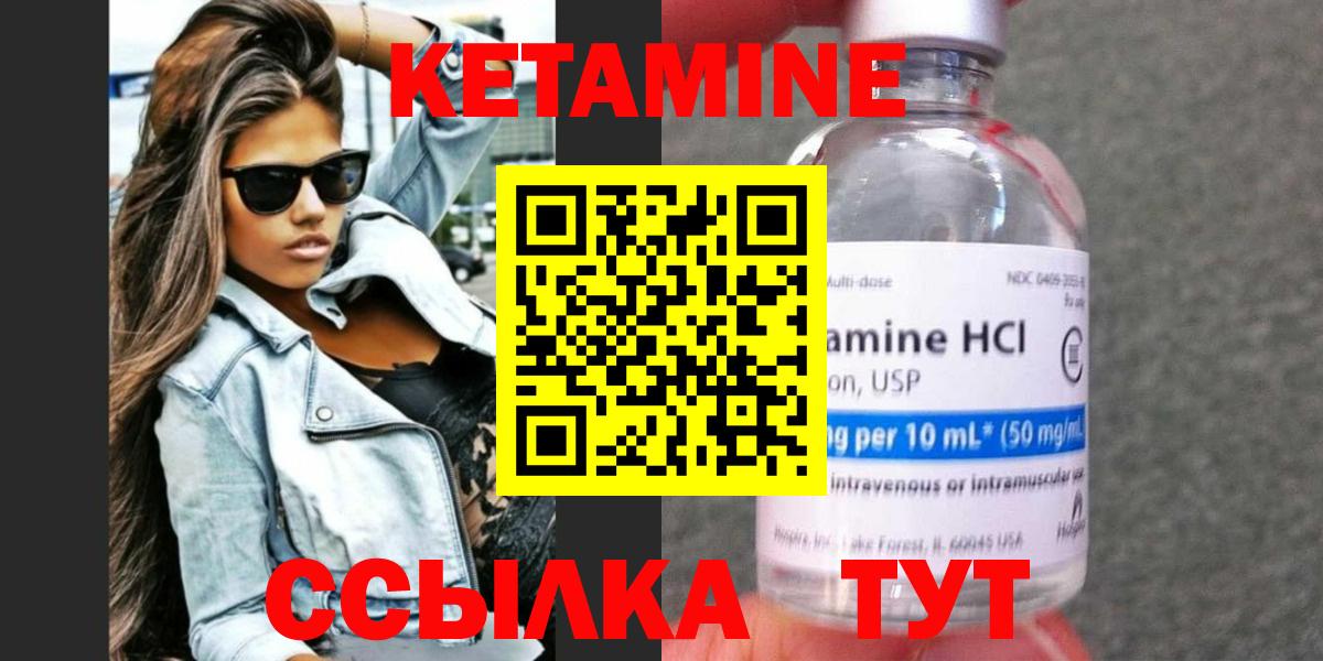 Артём  КЕТАМИН ketamine  blacksprut сайт  Вход с VPN 