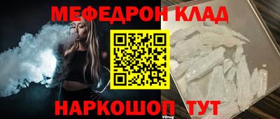 героин Янаул