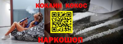 героин Янаул