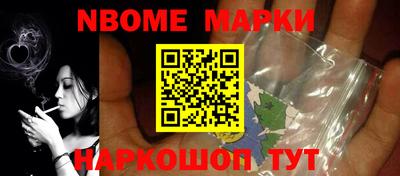 героин Янаул