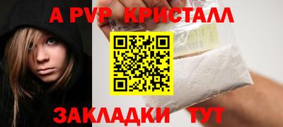 марихуана Ярцево