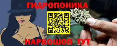 героин Янаул