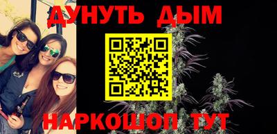 марихуана Ярцево