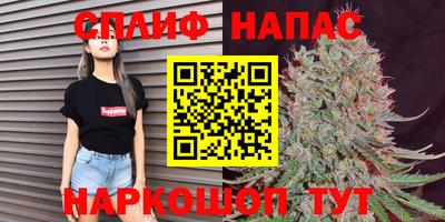 марихуана Ярцево