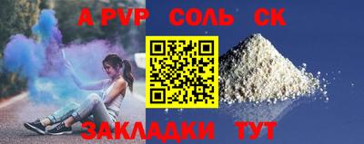 марихуана Ярцево