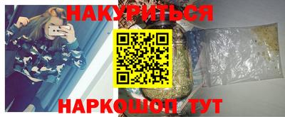 героин Янаул