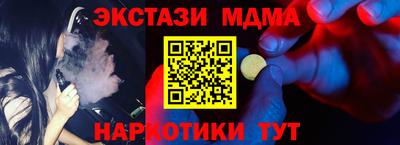 марихуана Ярцево