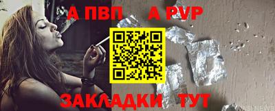героин Янаул
