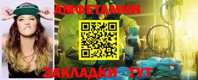 героин Янаул