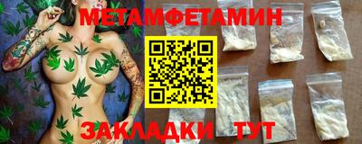 марихуана Ярцево