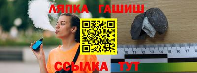 марихуана Ярцево