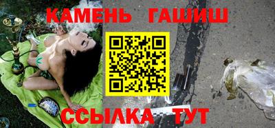 героин Янаул