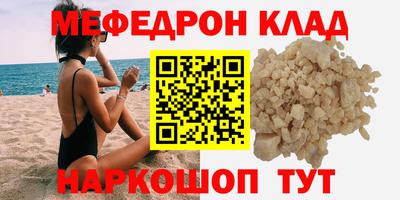 марихуана Ярцево
