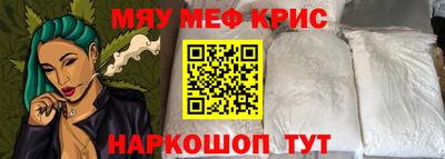 марихуана Ярцево