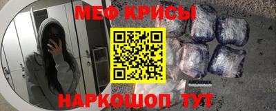 героин Янаул