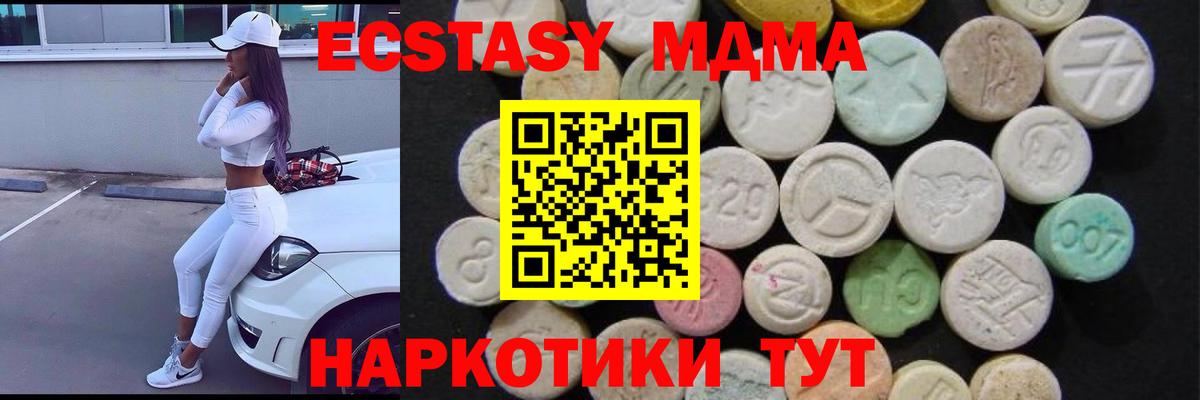 МДМА VHQ Артём