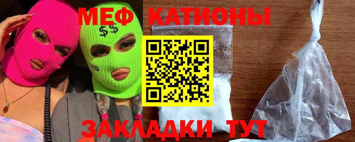 Артём  МЯУ-МЯУ mephedrone  МЯУ-МЯУ  Вход с VPN 
