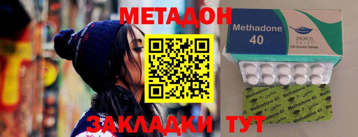 Артём  МЕТАДОН белоснежный  мориарти Telegram  Вход с VPN 