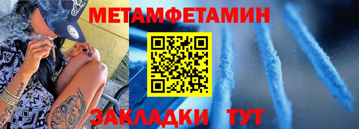 Артём  МЕТАМФЕТАМИН пудра  Вход с VPN  МЕТАМФЕТАМИН пудра 
