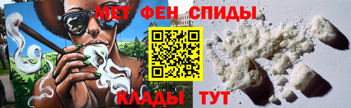 Первитин винт Артём
