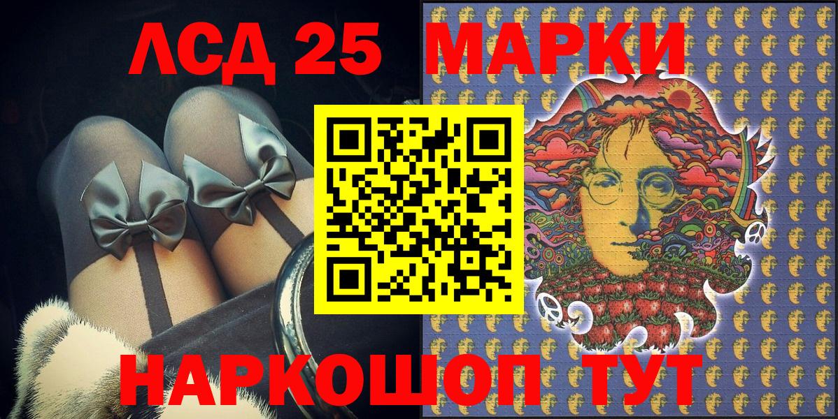 Наркотические марки 1,8мг  Вход с VPN  Артём  Наркотические марки 1,8мг 