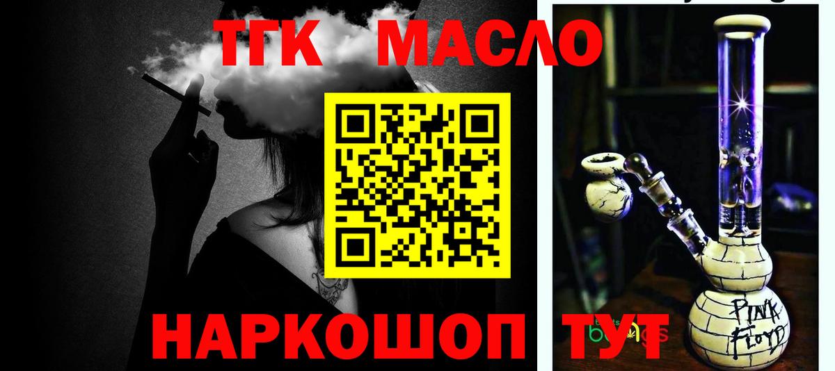 ТГК Wax  Вход с VPN  Артём 