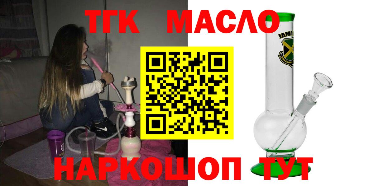 Дистиллят ТГК Wax Артём